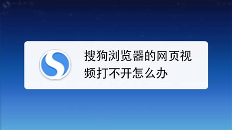 暴风影音 为什么有任务,什么是暴风影音任务