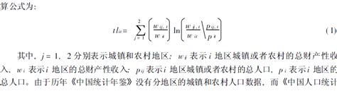 地摊经济分析论文,论文经济分析怎么写