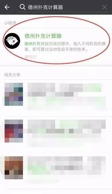 德州扑克怎么算胜率,4:德州扑克基础教程:二四法则