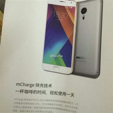 mx5flyme4.5哪个版本好用,MX5flyme5哪个版本好用