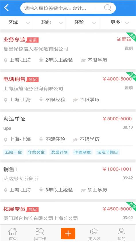 1000以下的智能手机哪个好,不玩游戏哪个手机合适