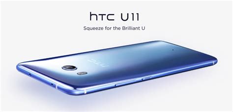 htc u11最新版本,U11欧版推安卓8.0