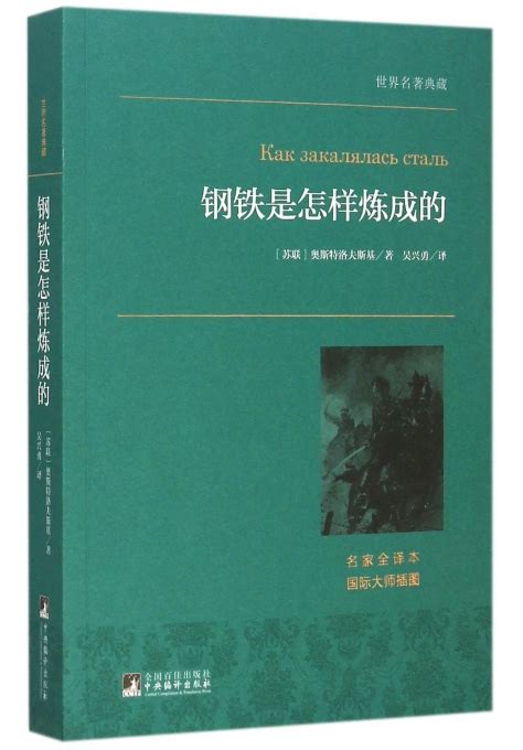 招标标王是怎么炼成的,俄罗斯标王的发家之路