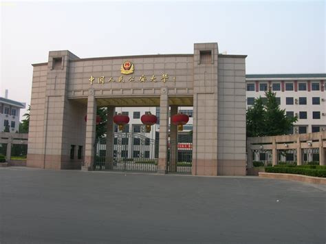 北京公安大学学什么,北京人民公安大学怎么样