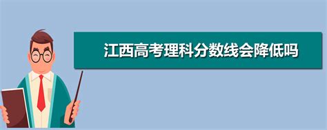 540分上什么大学理科,河南考生理科540分