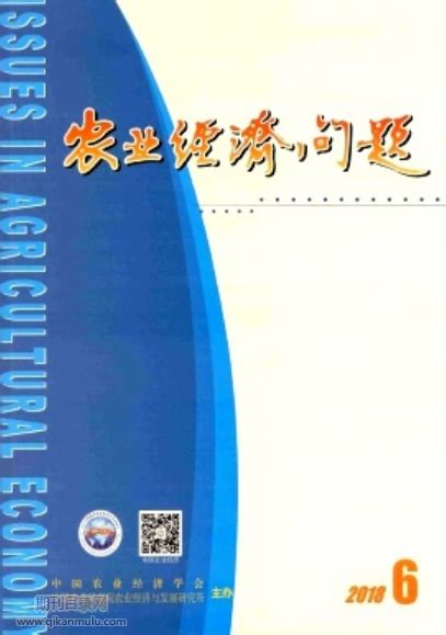 国家级论文期刊有哪些,国际论文期刊有哪些内容