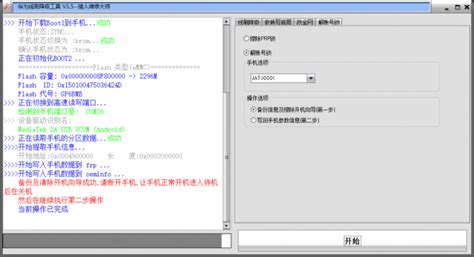 畅玩8a拆机,「荣耀畅玩8A首拆」便宜没好货吗