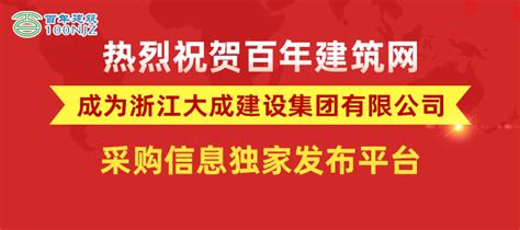 怎么在采招网上看招标信息,看项目信息用哪个app