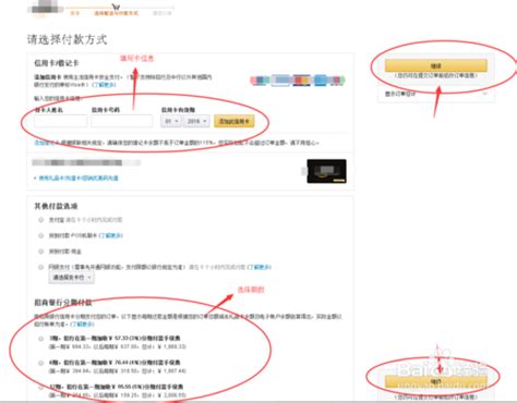 购买手机分期付款哪个平台好 分期买手机哪个平台好