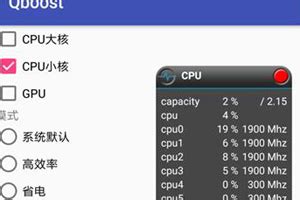 高通821 root,红米Note5A...