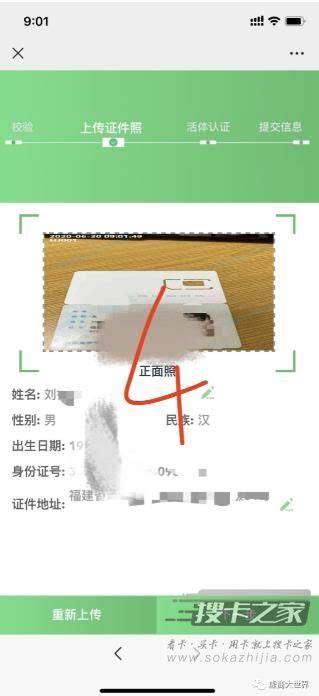 电信流量卡套餐一览表 中国电信流量卡