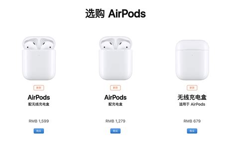 AirPods自发布以来,为什么airpods