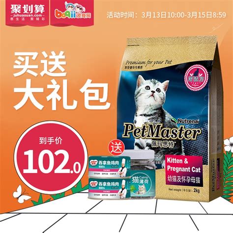 泰迪爱吃什么样的狗粮,这些牌子的狗粮品质好又便宜
