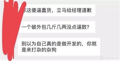 为什么公司用外包人员,反而用大价钱去雇佣外包公司