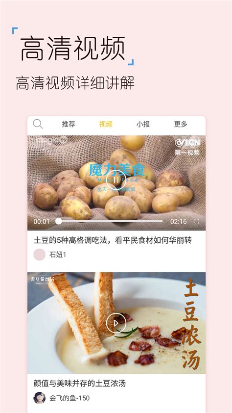 育儿助手哪个好用,有什么育儿书和手机育儿软件