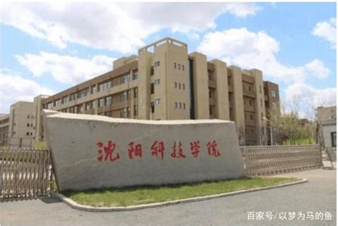 639分理科能上什么大学,第一次月考理科646分