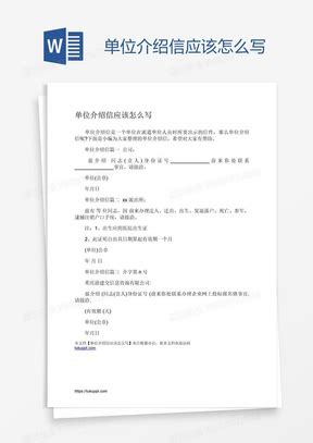 学生会演讲稿结尾怎么写,小学生演讲稿结尾怎么写