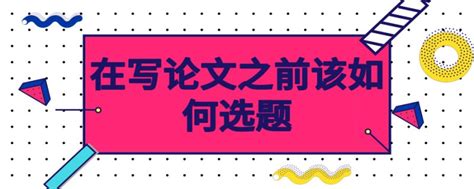 写论文时如何统一格式吗,如何统一论文目录格式