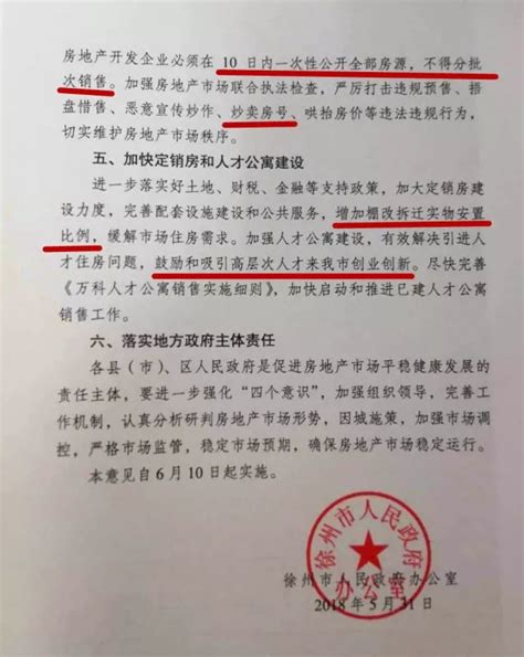 大连和沈阳房价走势图,沈阳的房价走势如何