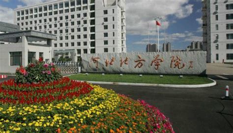 河北省有什么三本学校,河北有哪些二本院校