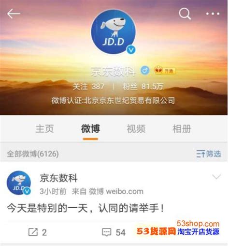 菜鸟玩轻资产加盟,京东自取点怎么加盟