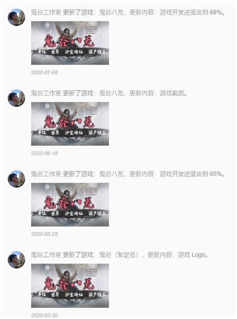 什么网页游戏修仙的好玩,好玩的游戏社区化平台