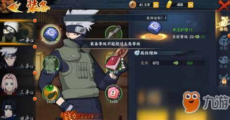 火影忍者ol怎么修行,《火影忍者OL》新一轮福利活动来袭