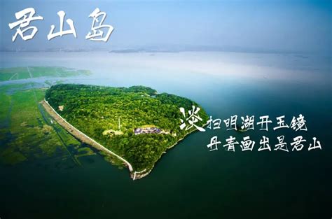 岳阳有多少个县区,看看岳阳各县市区这回有多少