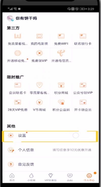 淘宝app为什么这么大,为什么越来越大