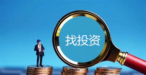 天使投资人哪里找,创业只能找银行贷款嘛