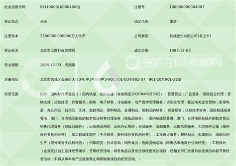 中国邮政速递物流为什么退出ipo,为什么邮政快递物流那么慢