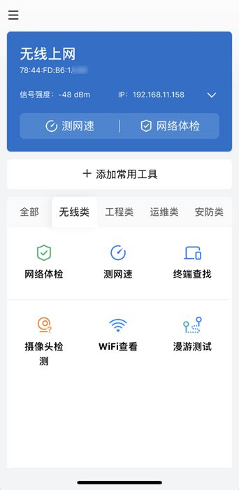 iOS上5款良心实用的手机APP 苹果有什么好用的app推荐