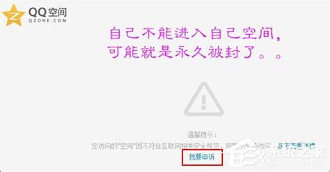 解锁彭镇善治密码,如何破解qq空间相册密码