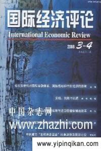 小学科学教育杂志,科学教育杂志怎么样