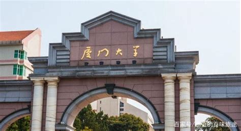 厦门大学有什么好专业,儿子读厦大工商管理专业