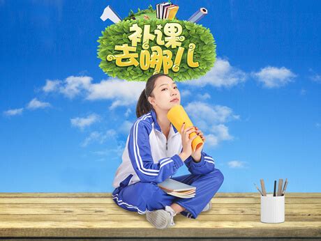 猿辅导搬哪里去了,大家有没有上过猿辅导