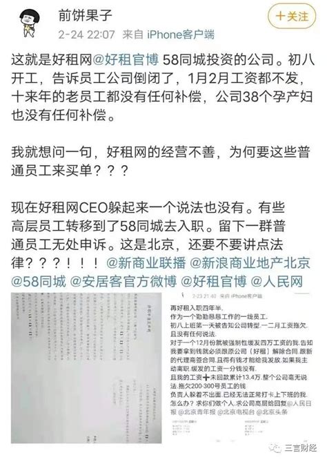 为什么好企业不上市a股,而是要借壳上市