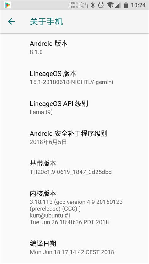 小米5 root 删温控,需root或面具