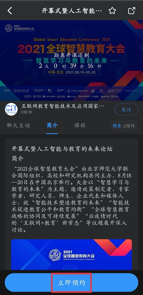 怎么样才能做腾讯直播,想做新电商开直播带货