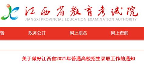 为什么题目叫秉笔直书,为什么把孔子的语录叫论语