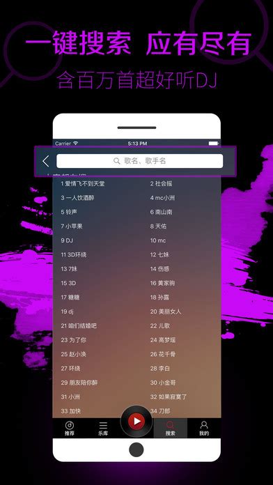 MAC上有那些好用的免费软件 苹果最好用的免费音乐app