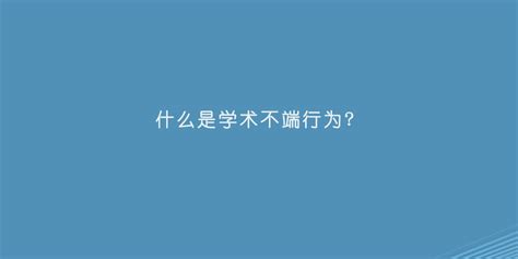 中国术端知网查重入口,论文知网查重需要上传哪些内容