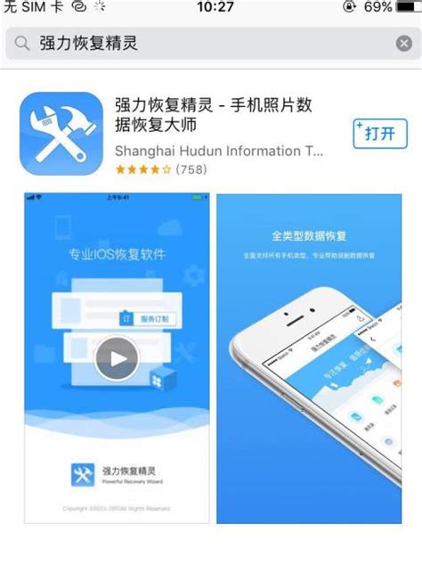 为什么app不能下载微信聊天记录,微信的聊天记录怎么恢复