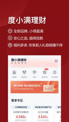 2020年各类app排行榜 十大app排行榜2020