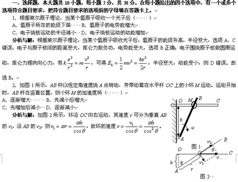 清华大学自主招生什么时候考试,什么样的人适合自主招生