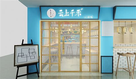 镇上开米线店怎么样,在小区开米线店怎么样