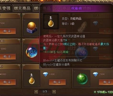 武器幸运怎么加9,辐射系列武器大全