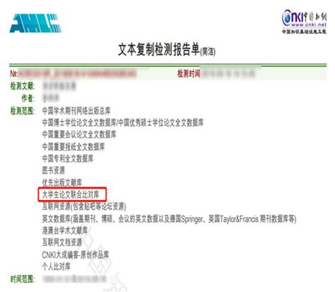 知网查重这么贵,pmlc查重是什么时候