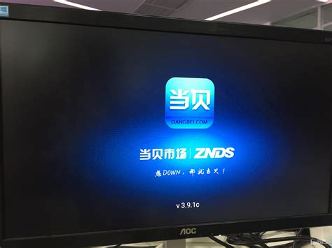 root 如何 精简系统,CN314智能生活网