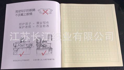 港城第一小学语文组特色作业展示,小学语文留什么作业